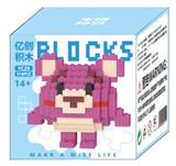 OBL10305165 - 草莓熊蛋仔