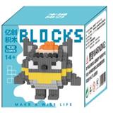 OBL10305168 - 灰太狼蛋仔