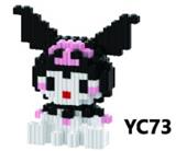 OBL10305209 - 小坐姿库洛米