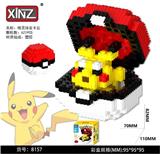 OBL10305224 - 精灵球皮卡丘