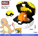 OBL10305225 - 精灵球小火龙