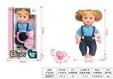 OBL10305299 - (GCC)儿童公仔娃娃玩具12声包电16寸吹瓶身体公仔