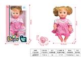 OBL10305300 - (GCC)儿童公仔娃娃玩具12声包电16寸吹瓶身体公仔