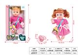 OBL10305301 - (GCC)儿童公仔娃娃玩具12声包电16寸吹瓶身体公仔