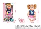 OBL10305302 - (GCC)儿童公仔娃娃玩具12声包电16寸吹瓶身体公仔