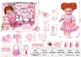 OBL10305306 - (GCC)儿童公仔娃娃玩具2声包电婴儿饰品配件16寸公仔
