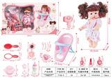 OBL10305308 - (GCC)儿童公仔娃娃玩具12声包电吃椅饰品配件14寸搪胶公仔