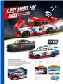 OBL10305418 - Electric cars/ tanks