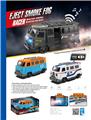 OBL10305419 - Electric cars/ tanks