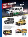 OBL10305420 - Electric cars/ tanks