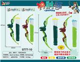 OBL10305460 - Bow and arrow