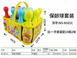 OBL10305463 - Bowling / Golf / Baseball