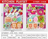 OBL10305503 - Kitchenware / tableware / tea