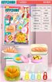 OBL10305504 - Kitchenware / tableware / tea