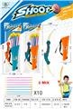 OBL10305531 - Bow and arrow