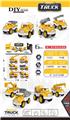 OBL10305538 - Pull back toys