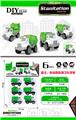OBL10305539 - Pull back toys