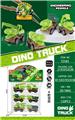OBL10305540 - Pull back toys