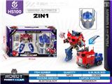 OBL10305818 - 变形金刚擎天战神配面具（双形态）