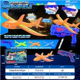 OBL10306140 - Emission / ejection class