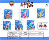 OBL10306265 - 狗仔，回力滑板