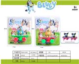 OBL10306268 - 布鲁伊，回力滑板