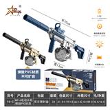 OBL10306283 - M416电动水枪
（PVC弹鼓）