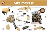OBL10306539 - Militarytoys&Policeset