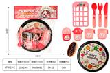 OBL10306721 - Kitchenware / tableware / tea