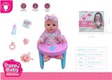 OBL10307203 - DOLL