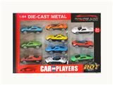 OBL10307285 - 1:64合金车滑行跑车 10只套装
