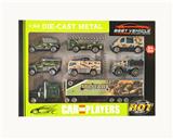 OBL10307298 - 1:64合金车滑行军事车配拖头军事车7只套装

