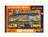 OBL10307310 - 1:64合金车滑行工程车配合金拖头车7只套装
