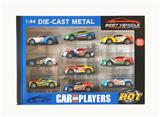 OBL10307320 - 1:64回力铁皮赛车 10只套装 赛车车型多款混装
