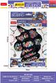 OBL10307458 - DIY串珠