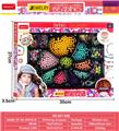 OBL10307488 - DIY串珠