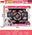 OBL10307491 - DIY串珠