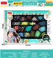 OBL10307493 - DIY串珠