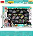 OBL10307494 - DIY串珠