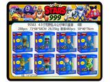 OBL10307668 - 4.5寸荒野乱斗公仔单只盒装 12款