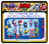 OBL10307678 - Otherdoll