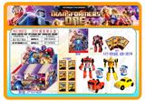 OBL10307696 - Otherdoll