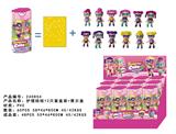 OBL10307714 - Otherdoll