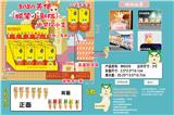 OBL10307722 - Otherdoll