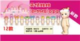 OBL10307731 - Otherdoll