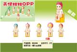 OBL10307739 - Otherdoll