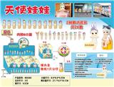 OBL10307742 - Otherdoll
