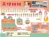 OBL10307743 - Otherdoll
