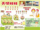 OBL10307744 - Otherdoll