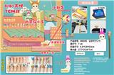 OBL10307746 - Otherdoll
